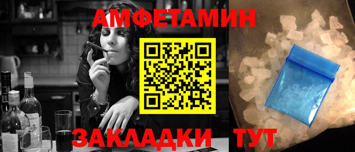 АМФ Premium Шали