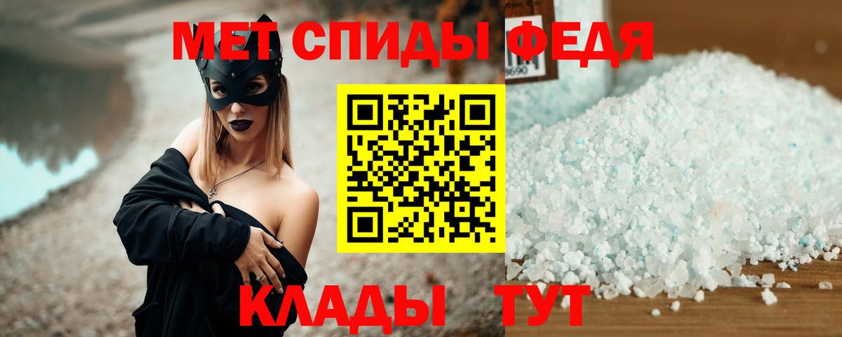 OMG ссылка  Вход с VPN  Шали  АМФ Розовый  Амфетамин 