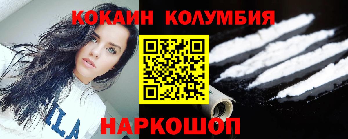 Cocaine Боливия Шали