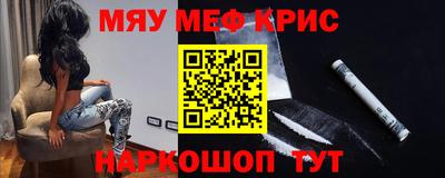 альфа пвп VHQ Кингисепп