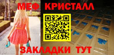 спайс Конаково