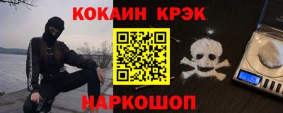 соль курить ск Кимры