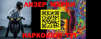альфа пвп VHQ Кингисепп