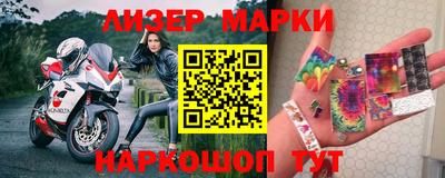 альфа пвп VHQ Кингисепп