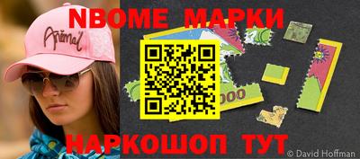 спайс Конаково