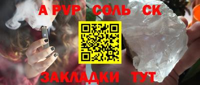 альфа пвп VHQ Кингисепп