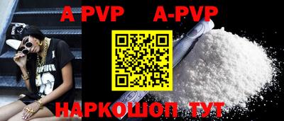 альфа пвп VHQ Кингисепп