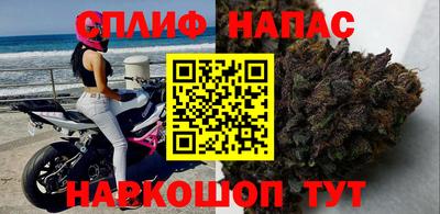 соль курить ск Кимры