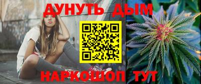 соль курить ск Кимры
