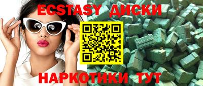 альфа пвп VHQ Кингисепп