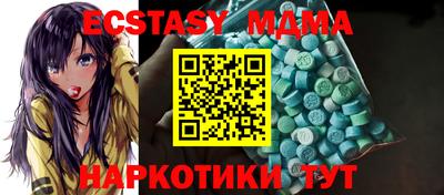 соль курить ск Кимры