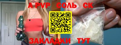 альфа пвп VHQ Кингисепп