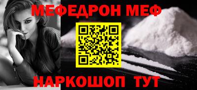 амф Комсомольск-на-Амуре