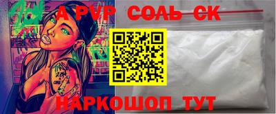 кокс Кинель