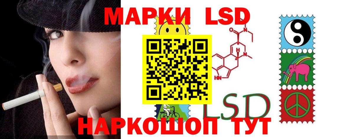 мега ссылка  ЛСД экстази ecstasy  Шали  Лсд 25 экстази  Вход с VPN  Лсд 25 экстази кислота 