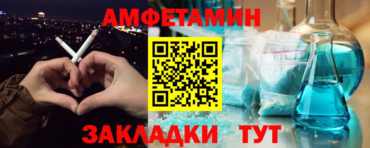 Метамфетамин витя Шали